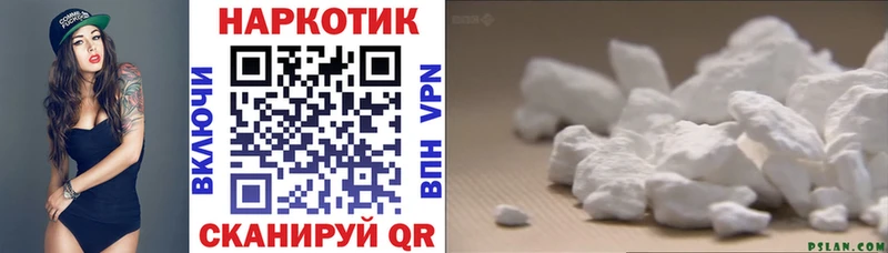 Магазины продажи наркотиков Очёр Кокаин kraken ССЫЛКА Мефедрон A-PVP ГАШ Марихуана