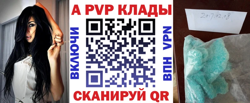 omg   купить наркоту  Очёр  APVP Crystall 