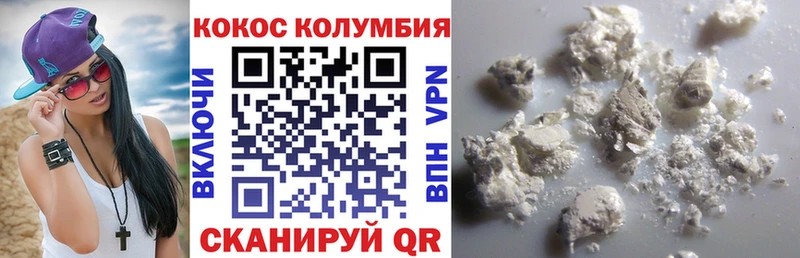 КОКАИН 99% даркнет сайт Очёр
