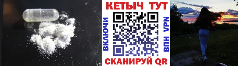 КЕТАМИН VHQ Очёр