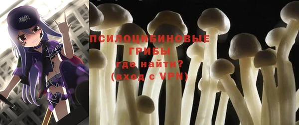 соль ск Баксан