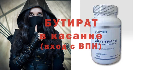 таблы Балабаново