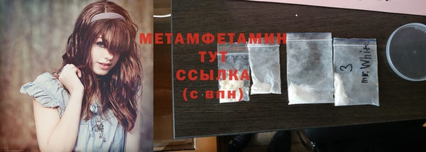 таблы Балабаново