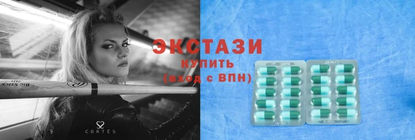 таблы Балабаново