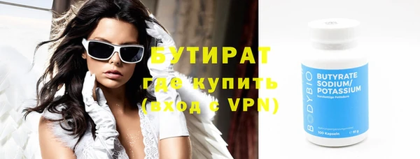 шишки Арсеньев