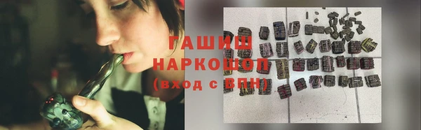 spice Армянск