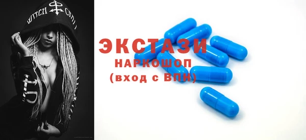 таблы Балабаново