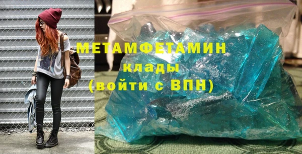 соль ск Баксан