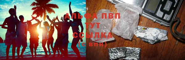 spice Армянск
