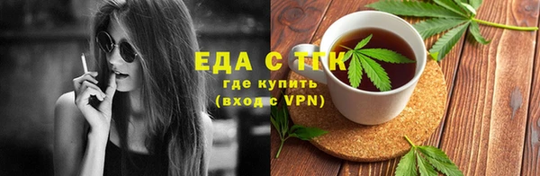 шишки Арсеньев