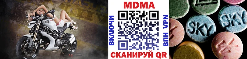 MDMA Molly  Очёр 
