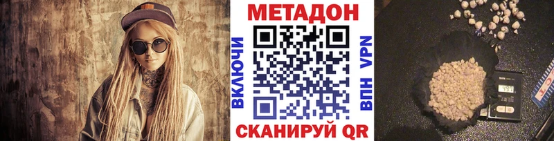 мега ССЫЛКА  даркнет официальный сайт  Метадон methadone  Очёр 