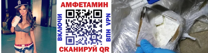 Первитин витя  блэк спрут ONION  Очёр 