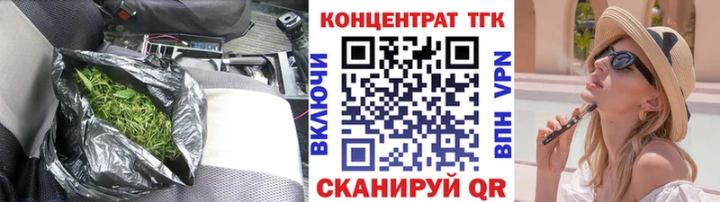 Дистиллят ТГК гашишное масло  цена наркотик  Очёр 